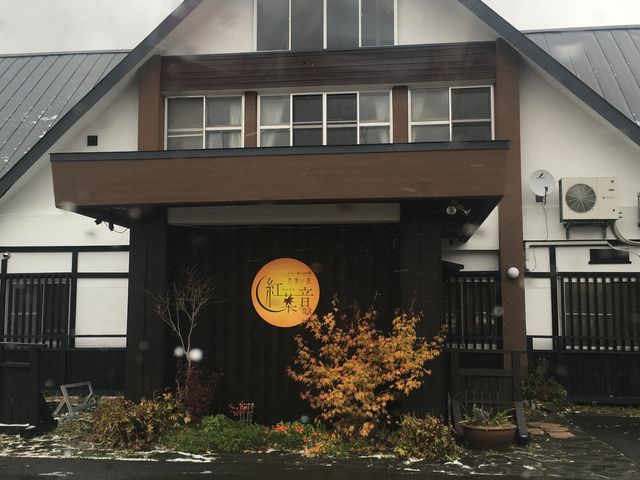 素敵な雰囲気の、お宿です。
もう一度、泊まりに来たいです‼_月美の宿紅葉音