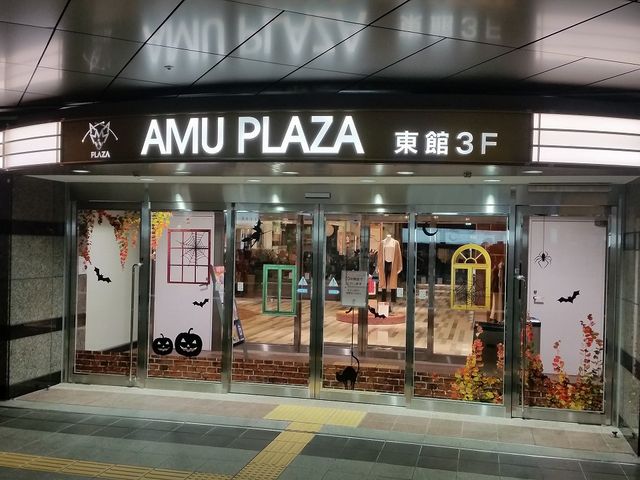 3階入り口_アミュプラザ小倉