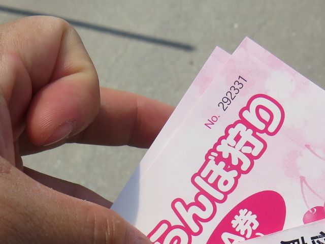 さくらんぼ会館JA