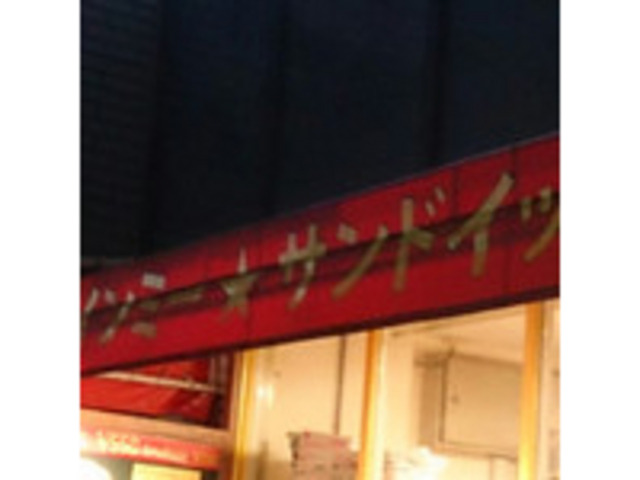 入口_バインミー☆サンドイッチ