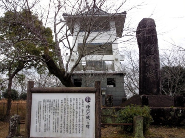 展望台と「神州不滅」碑_松山城址