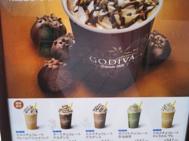 2016年11月16日、今、いただけるチョコレートドリンクメニューです。_GODIVA ららぽーと磐田