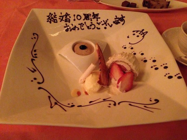記念に頂きました。_ホテルアンビエント安曇野