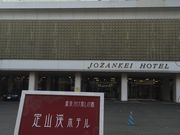 ノリさんの定山渓ホテルの投稿写真1