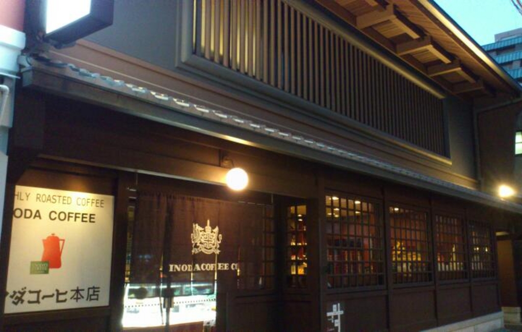 イノダコーヒ 本店