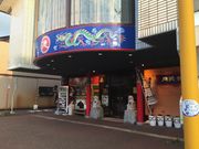 のぐたんさんの月徳飯店の投稿写真1