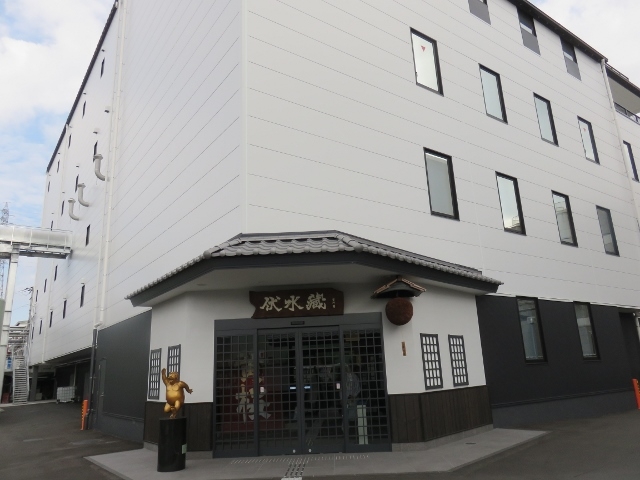 外観_黄桜 伏水蔵