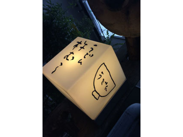 杵むら_うどん杵むら