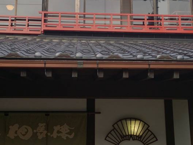 相馬樓_舞娘茶屋相馬樓 竹久夢二美術館