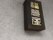 すがやんさんのSAKESHOP福光屋 金沢本店の投稿写真1