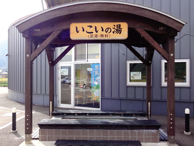 足湯_永平寺温泉禅の里