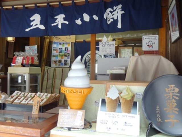 えのき坂_(有) えのき坂