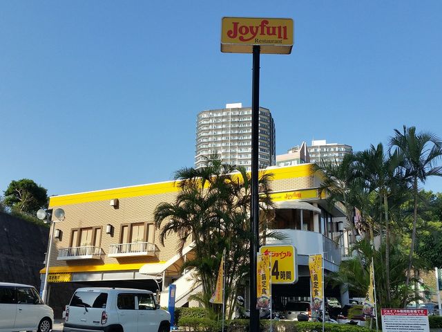 店舗外観_ジョイフルおもろまち店