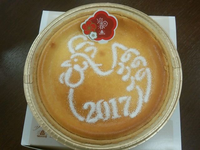 干支仕様_モロゾフ センター街ショップ
