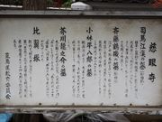 雷雷クーンさんの斎藤鶴磯の墓の投稿写真3