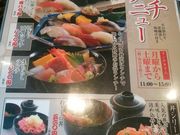 yasuさんの氷見回転寿司 粋鮨の投稿写真2