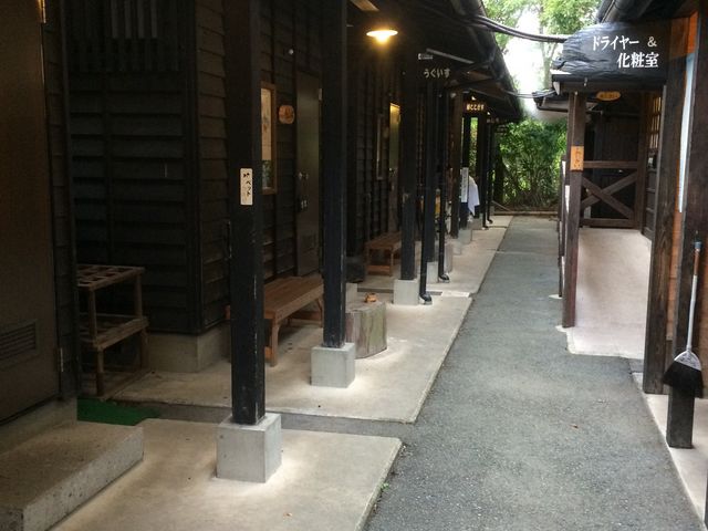 くぬぎの湯_はげの湯温泉