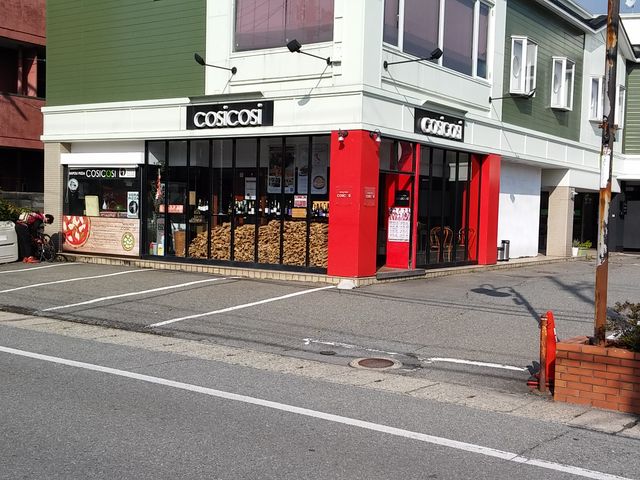 山王店1_コジコジ
