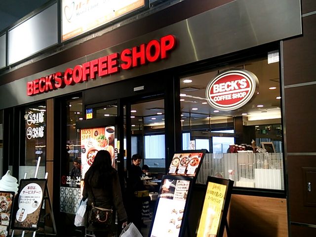 コーヒー_ベックスコーヒーショップ川口店