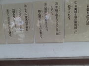 やんまあさんの高座結御子神社の投稿写真1