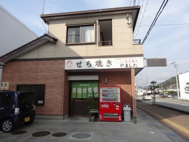 「せち焼き」発祥の店「やました」_やました