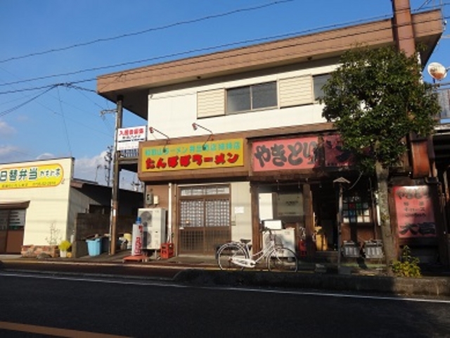 たんぽぽラーメン_たんぽぽ ラーメン