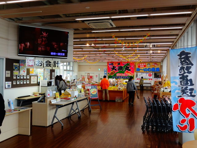 道の駅 うみんぴあ大飯_道の駅 うみんぴあ大飯