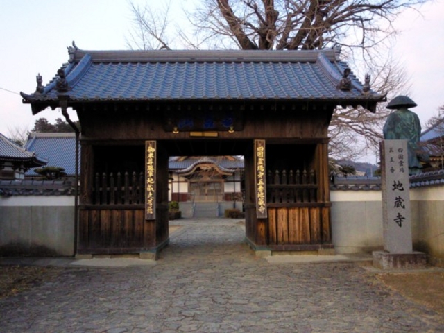 第5番札所 地蔵寺