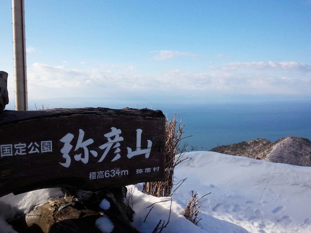 弥彦山ロープウェイ