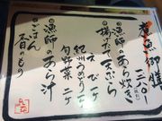 ひでさんさんの天ぷら よし平の投稿写真1