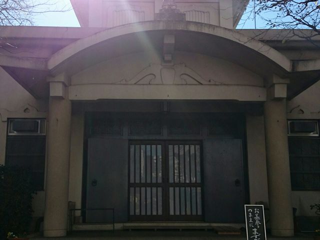 専福寺