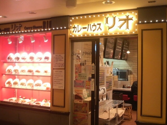 カレーハウス・リオの外観_カレーハウス リオ 相鉄ジョイナス店