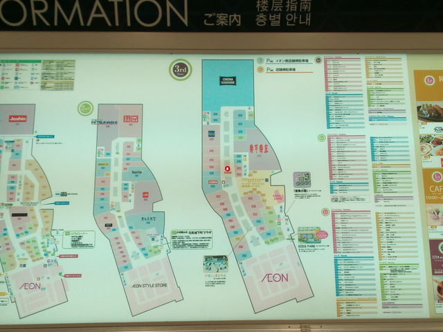 MAP_イオンモール大和郡山店