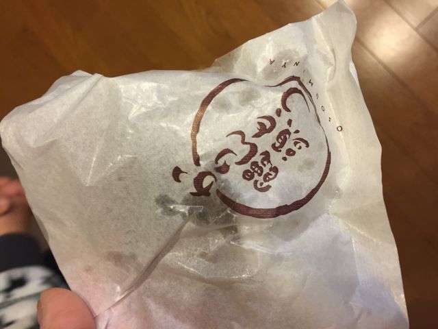 かりんとう饅頭_御素麺屋 松本本店