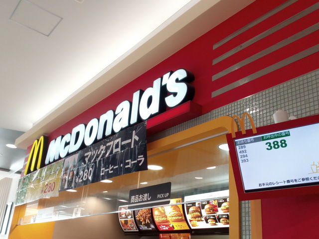外観_マクドナルドイオンモール大和郡山店
