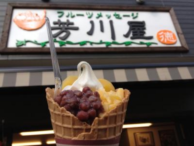 栗のマロンコーン_芳川屋