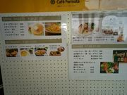 ミントさんの武蔵野プレイスの投稿写真2