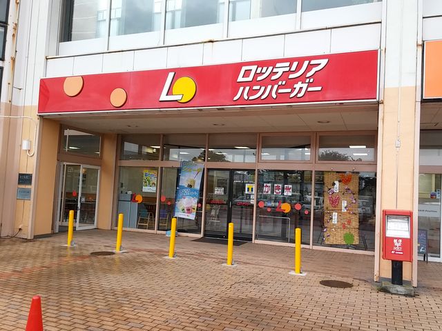 土崎イオン店_ロッテリア秋田土崎ジャスコ店