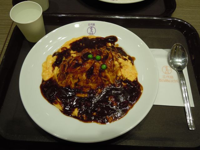 オムライス(デミソース)_洋食や 三代目 たいめいけん ダイバーシティー東京プラザ店