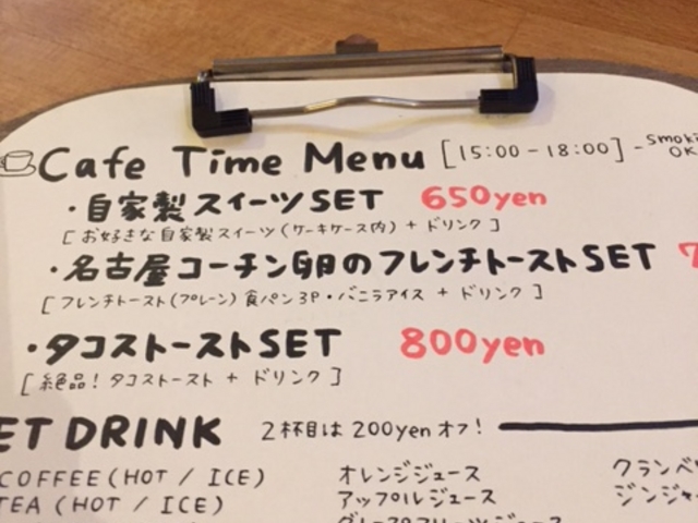 メニュー_サンプラスカフェ