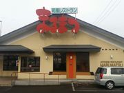 ホーリーさんのまるまつ岩沼店の投稿写真1