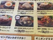 ぺまりさんのあさくま一宮店の投稿写真1