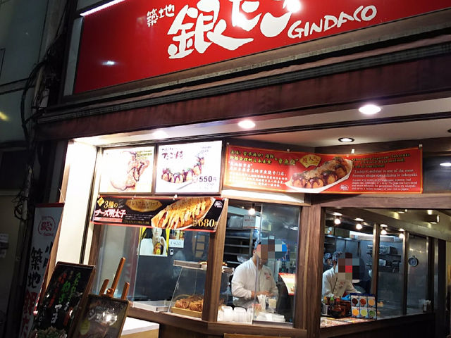 銀だこアメ横店_築地銀だこ 上野アメ横店