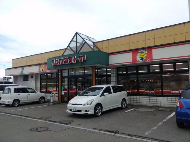 ハセスト昭和店_ハセガワストア 昭和店