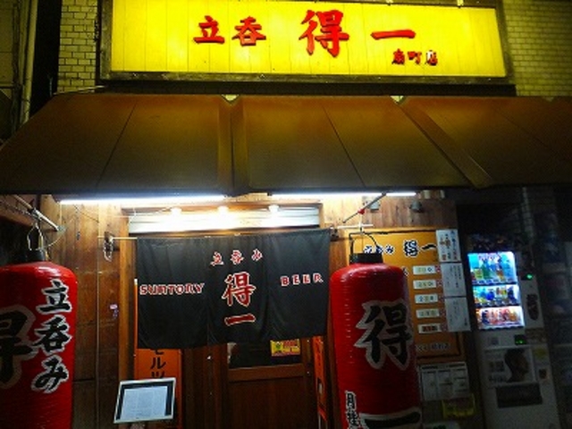 店構えもいい_得一 扇町店