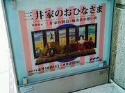 Happyさんの三井記念美術館の投稿写真1