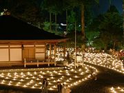 きよしさんの洞川温泉ビジターセンターの投稿写真1