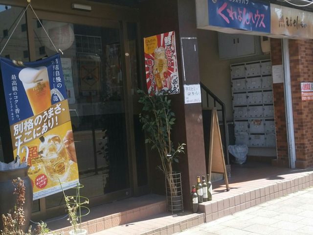 お店の入り口です。_居酒屋Dining 海月 横川店