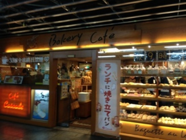 外観_Cascade