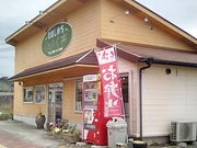 けんざんさんのみかく亭の投稿写真1